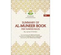 Summary of Al-Muneer Book for Tajweed Rules