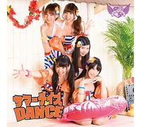 Summer Days Dance [Type B] [Import allemand]