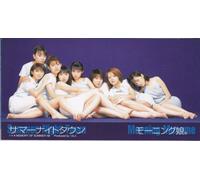 Summer Night Town [Import]