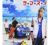 Summer Snow Surprise - Sa Ma Su No [Import]
