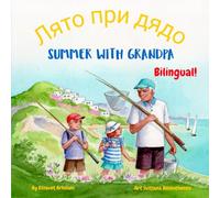 Summer with Grandpa - Лято при дядо: A Bulgarian English bilingual children's book, ideal for early readers (Bulgarian language edition)