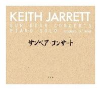Keith Jarrett – Sun Bear Concerts – Coffret SHM-SACD Import Édition limitée