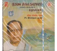 Sun Bhai Sadho Bhajans: Indian Devotional Songs