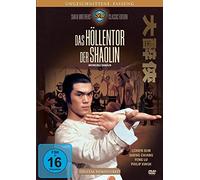 Sun,Chien - Das Höllentor der Shaolin-Shaw Brothers Classic [Import]