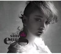 Sun Eung - Only You