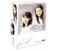 Sun-Hee & Jin-Hee:Dvd Box 1(K/ [Import allemand]