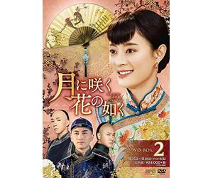 Sun Li-Nothing Gold Can Stay (12 DVD) [Edizione: Giappone] [Import]
