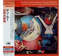 Sun Ra & His Intergalactic Research - It's After End of The World