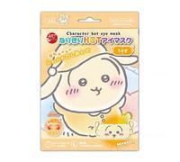 Sun Smile - Chiikawa Usagi Hot Eye Mask 3 pcs