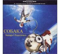 Sunaga T Experience - Crouka