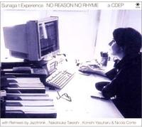 Sunaga T Experience - No Reason No Rhyme