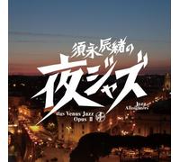 Sunaga Tatsuo No [Yoru Jazz]-V [Import allemand]
