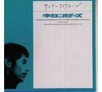 Sunday Afternoon [Import]