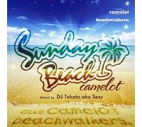 Sundaybeach Camelot [Import allemand]