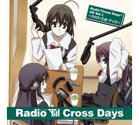 Sundtrack - Djcd Radio Cross Days Vol. 1 [Import]
