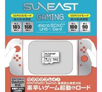 SUNEAST Ultimate Gaming V30 C10 U3 UHS-II SDR104 Carte mémoire microSDXC 512 Go Lecture : 185 Mo/s Écriture : 150 Mo/s pour Nintendo Switch
