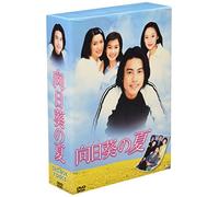 Sunflower's Summer:DVD Box('03 [Import allemand]