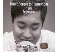 Sung Mo Jo - of The Best