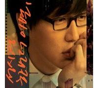 Sung Si Kyung Single [DE Import]