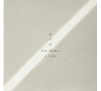 Sung,Si Kyung - Vol.8: S-Inkl.Photobook