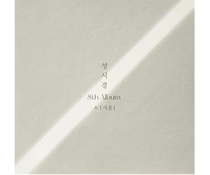 Sung,Si Kyung - Vol.8: S-Inkl.Photobook