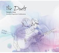 SUNGHA Jung Music Sungha Jung (Jung Sung Ha) - The Duets (Vol.3)