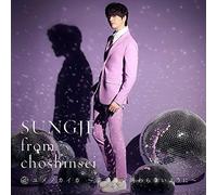 Sungje from Choshinsei (Supernova) - no Kaika GA Yume de Owaranaiyoni-[CD+DVD/Type A] [Import]