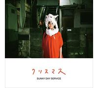 SUNNY DAY SERVICE - Christmas -White Falcon & Blue Christmas- Remixed By Konishi Yasuharu [Vinyl LP]