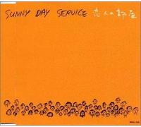 Sunny Day Service - Koibito No Heya