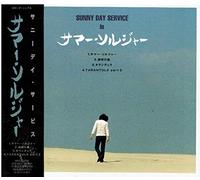 Sunny Day Service - Summer Soldier [Import]