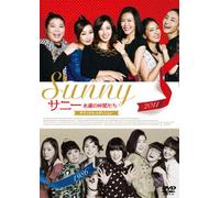 Sunny [Import allemand]