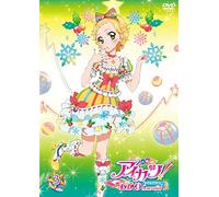 Sunrise-AikatsuAkari Generation 3 (2 DVD) [Edizione: Giappone] [Import]
