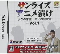 Sunrise Anime Duke - Sunrise no Joushiki: Minna no Hijoushiki[Import Japonais]