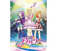 Sunrise-Gekijou Aikatsu Gouka Ban (3 DVD) [Edizione: Giappone] [Import]