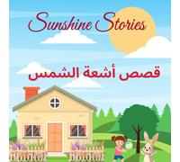 Sunshine Stories: English-Arabic Tales for Kids