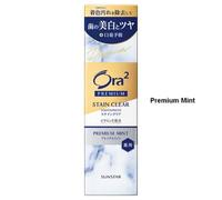 Sunstar - Ora2 Premium Stain Clear Toothpaste Premium Mint - 100g