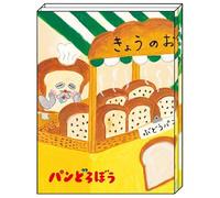 Sunstar Stationery S2843587 Bread Dribble Memo, Book Type, B Pattern