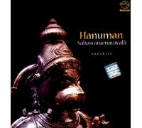 Super Audio (Chennai) Pvt. Ltd. (2006) - Hanuman Sahasranamavavalli (Sanskrit) (Audio CD)