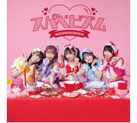 Super Babys Supe Babysm (CD)