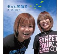 Super Band - Motto Egao de [Import]