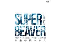 Super Beaver-10Th Anniversary Special Set [Mirai No Tsuzukekata] [Edizione: Giappone] [Import]