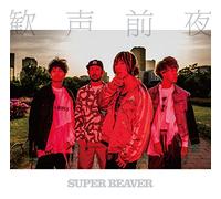 SUPER BEAVER - Kansei Zenya [Import]