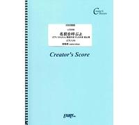 /Super Beaver (Lcs558)[ ]