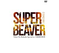 Super Beaver – Live DVD 2 Tokai No Rakuda Special at Osakajou Ongakudou – DVD – Édition Japon