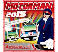 SUPER BELL""""Z - Motor Man 2015 [Import allemand]