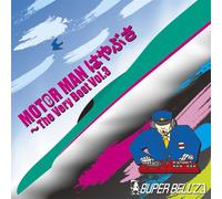 Super Bell Z - Motorman Hayabusa: Best Vol. 3 [Import]