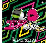 SUPER BELL'z - Airtrain Next