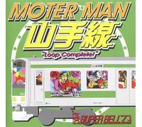 Super Bellz - Motor Man