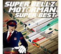SUPER BELL'z - Super Best
