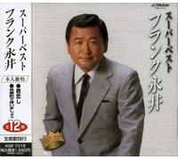 Super Best [Import]